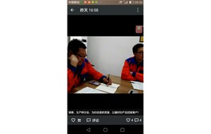 公司開研討會如何讓產(chǎn)品回報給客戶！