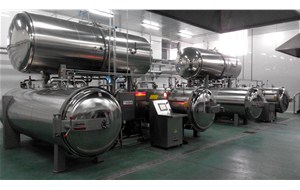 2017年第十四屆中國國際食品加工與包裝設(shè)備（青島）展覽會