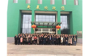 參加諸城市兩新組織“紅色引擎”工程交流研討會(huì)議