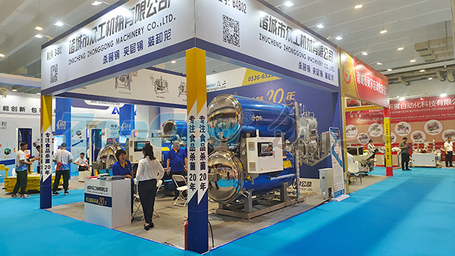 新氣調(diào)殺菌鍋的適用范圍有哪些