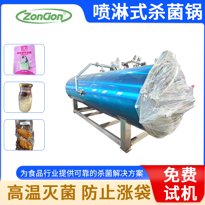 鮮玉米生產(chǎn)加工設備操作流程