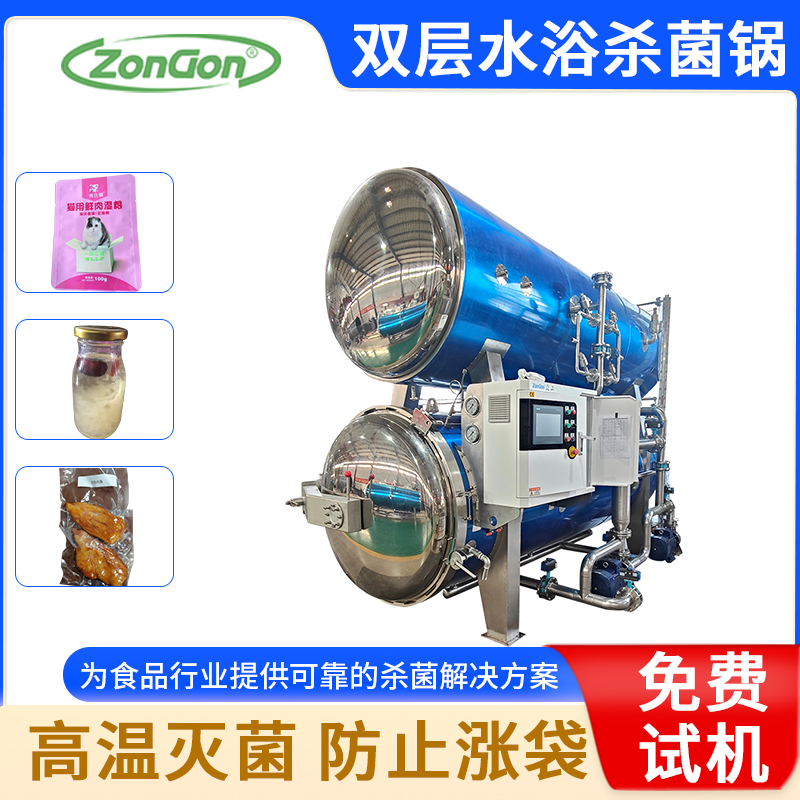 鮮玉米生產(chǎn)加工設備工作原理