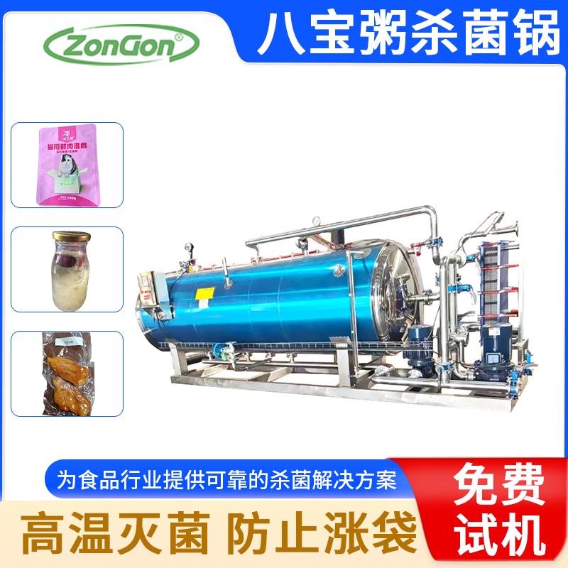 鮮玉米生產(chǎn)加工設備多少錢